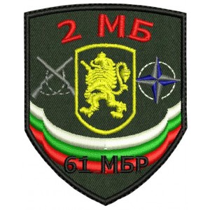 Знак на войсково формирование - 2МБ
